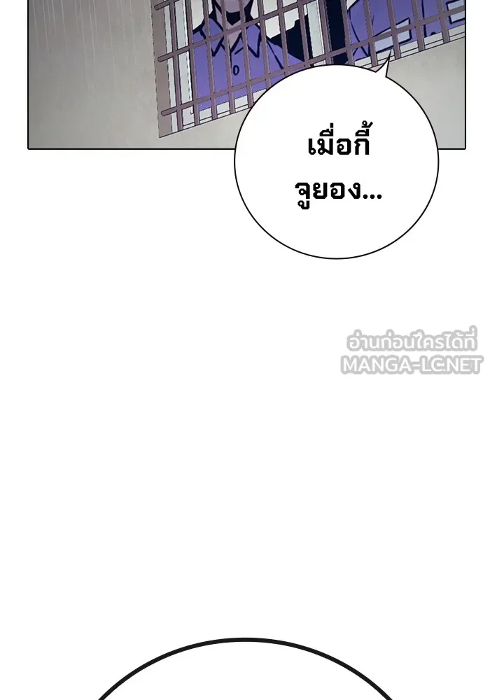 Page 234