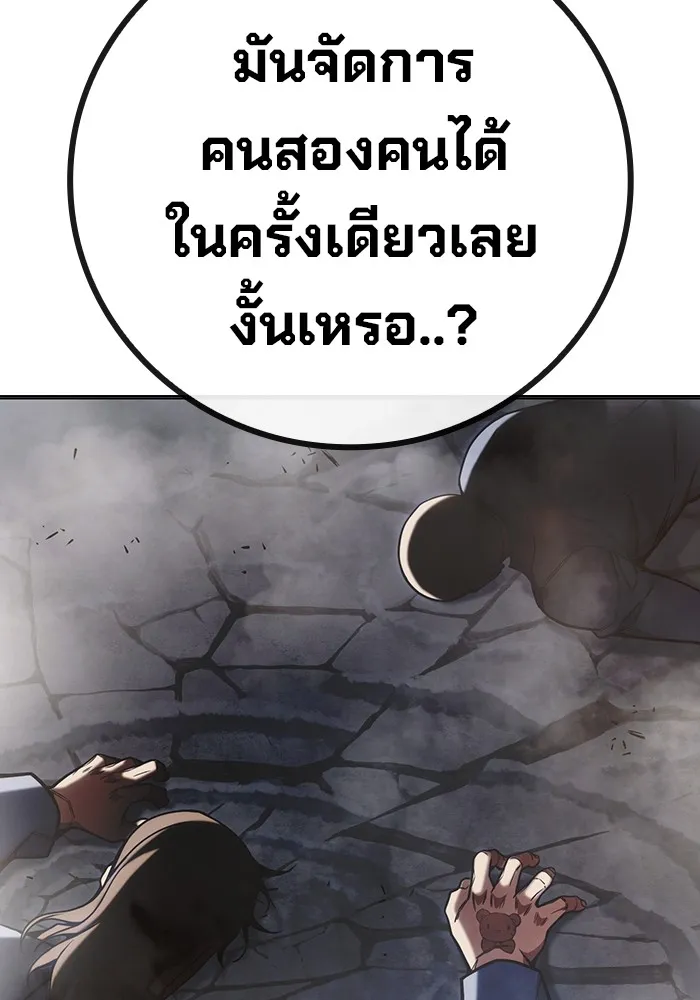 Page 235