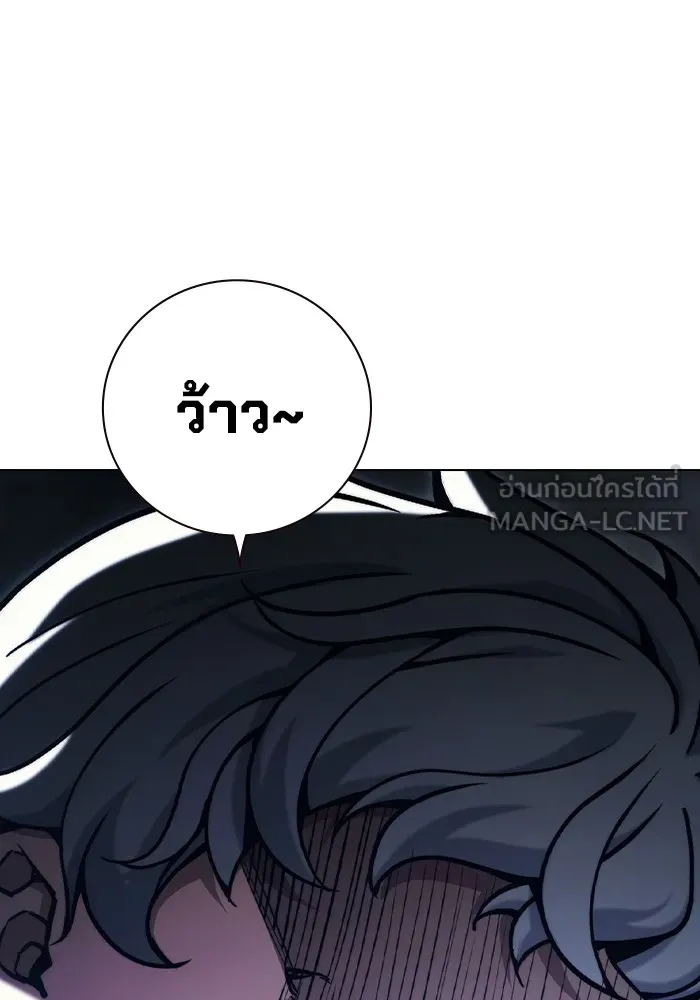 Page 237