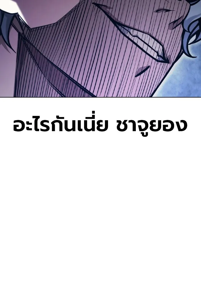 Page 238