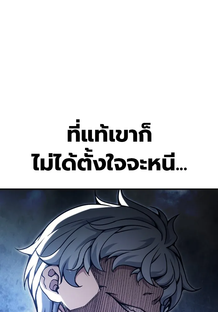 Page 241