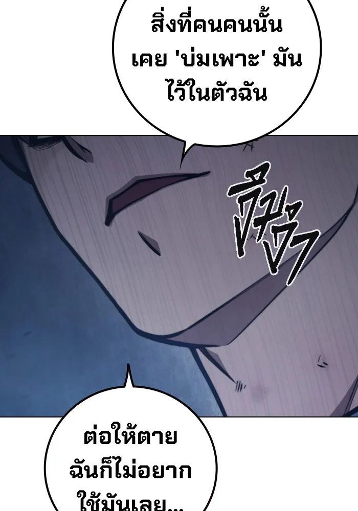 Page 244