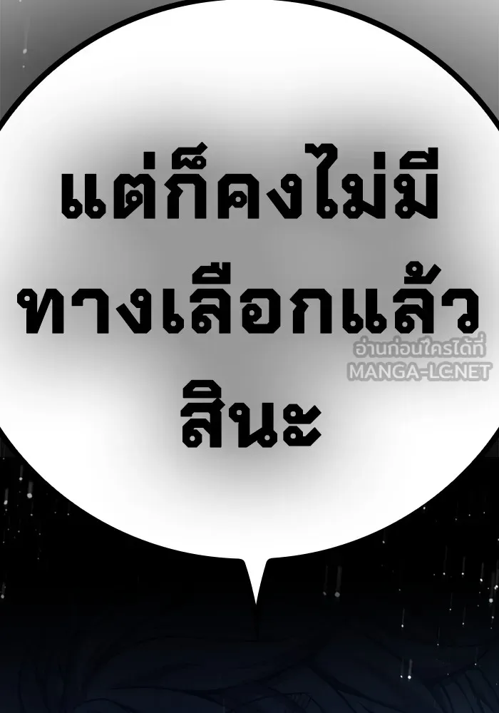 Page 246
