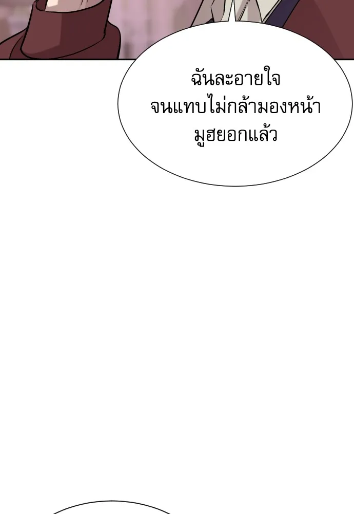 Page 203