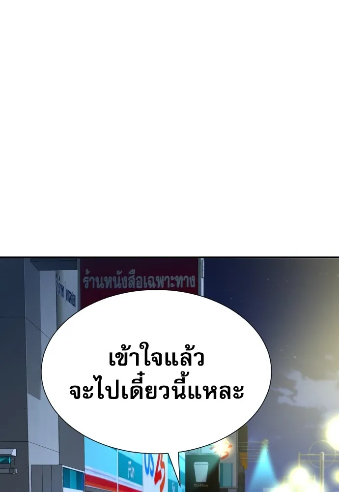 Page 242