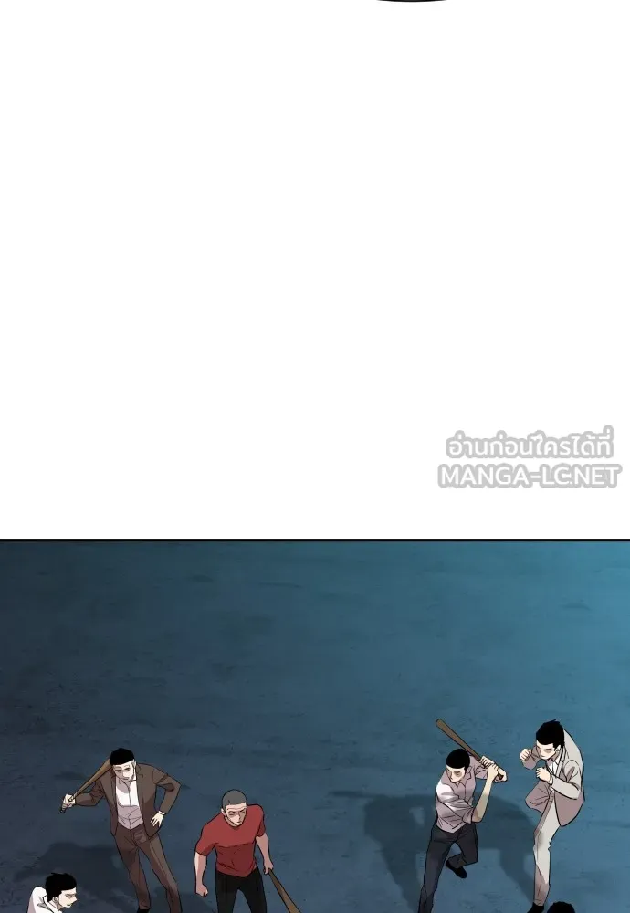 Page 258