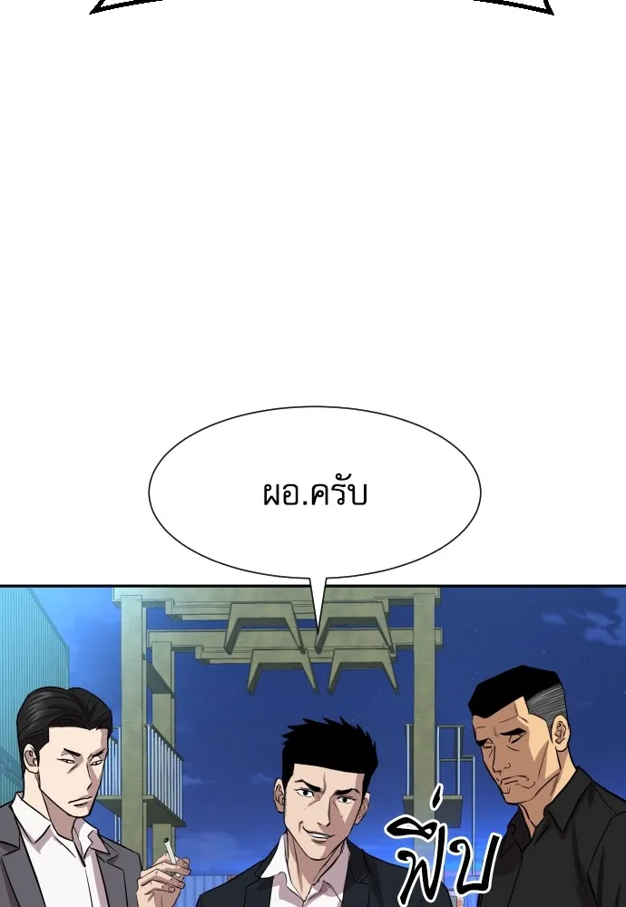 Page 262
