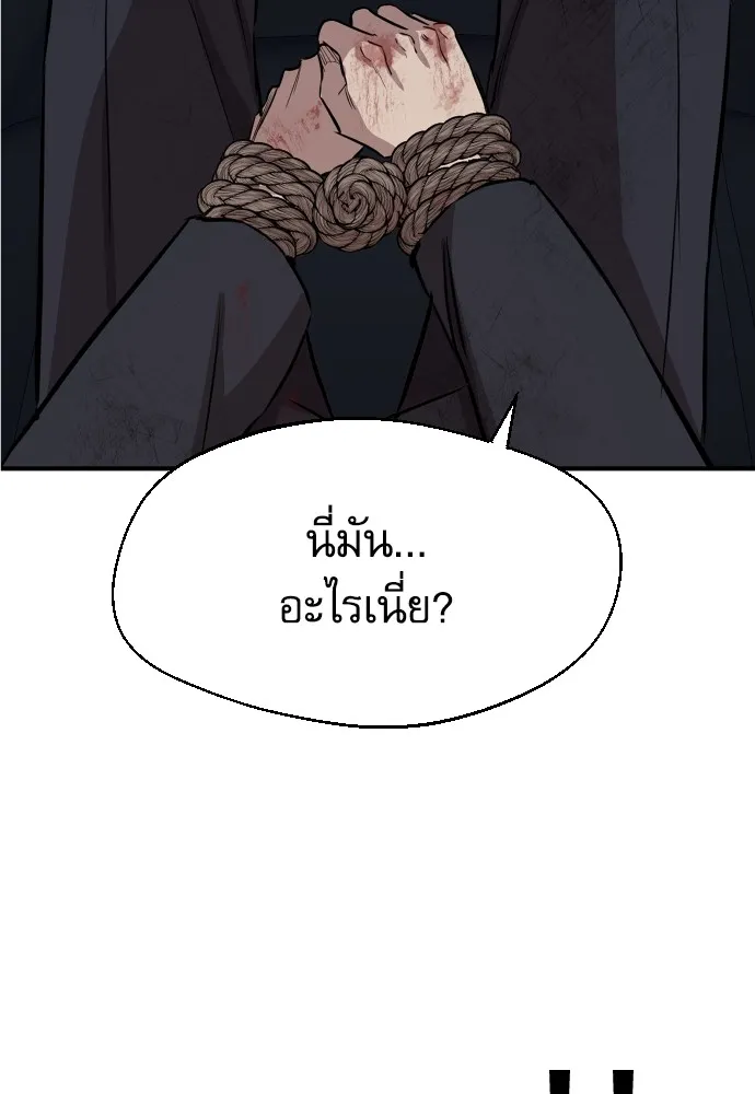 Page 307