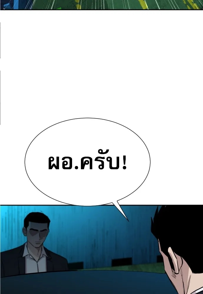Page 311