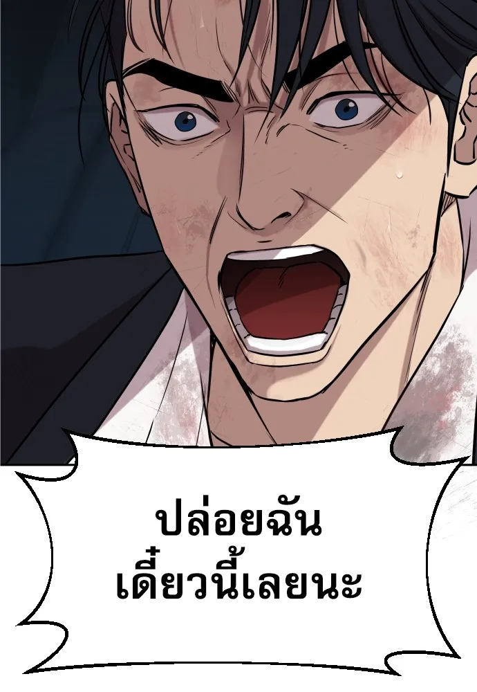 Page 316