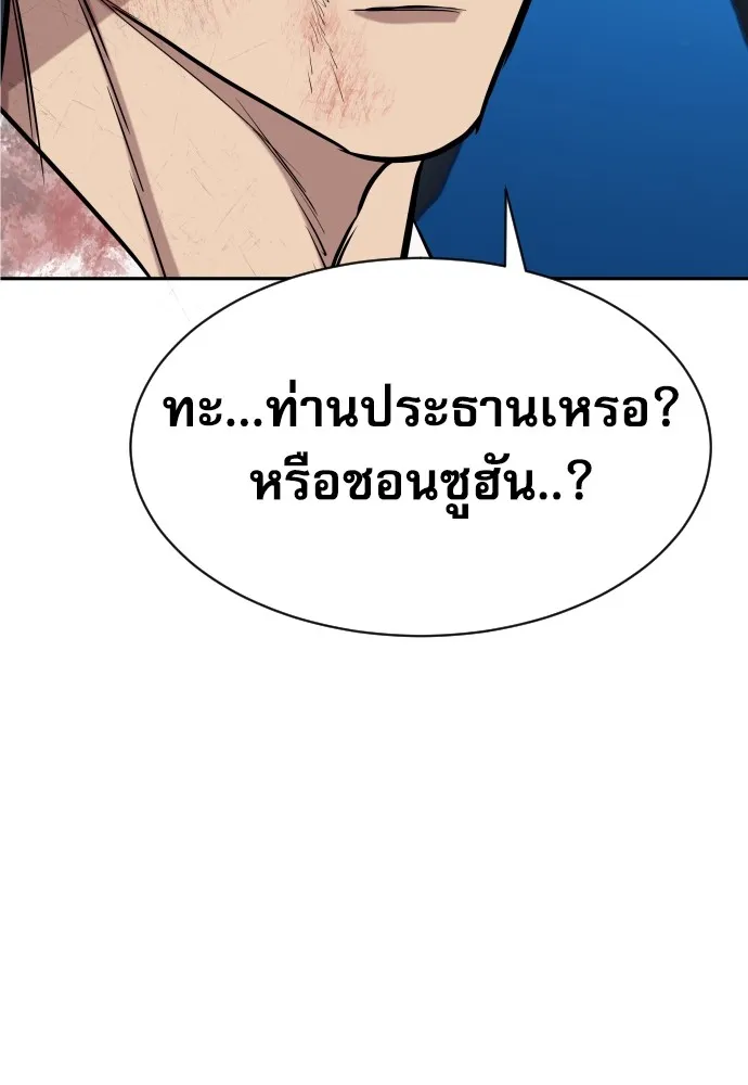 Page 322
