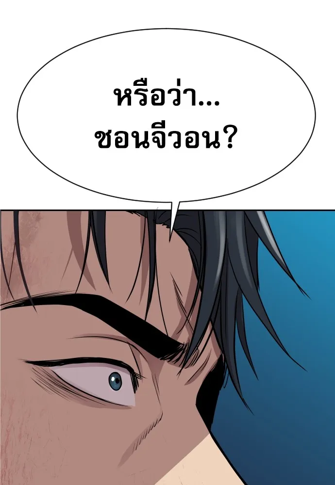Page 323