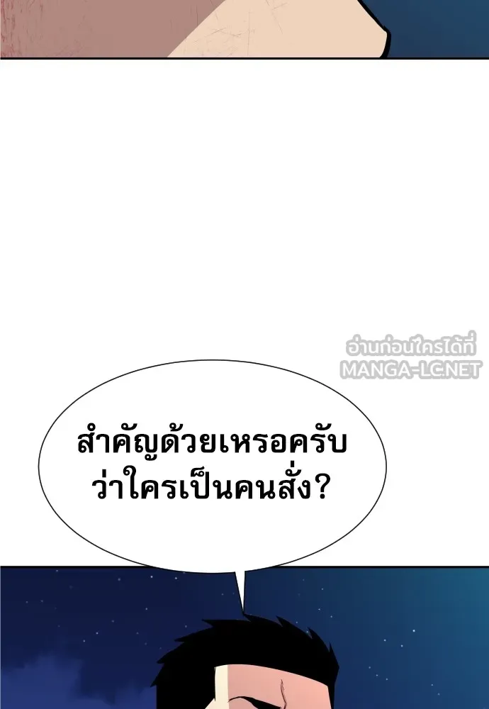 Page 324