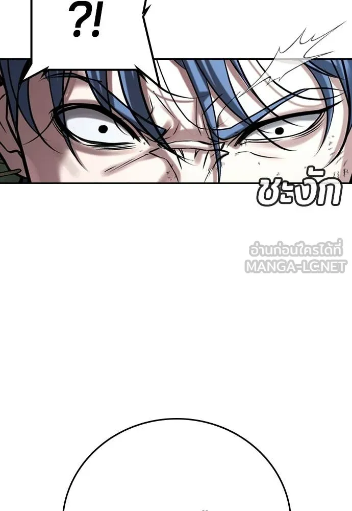 Page 211