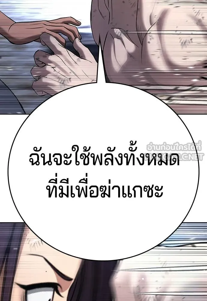 Page 250