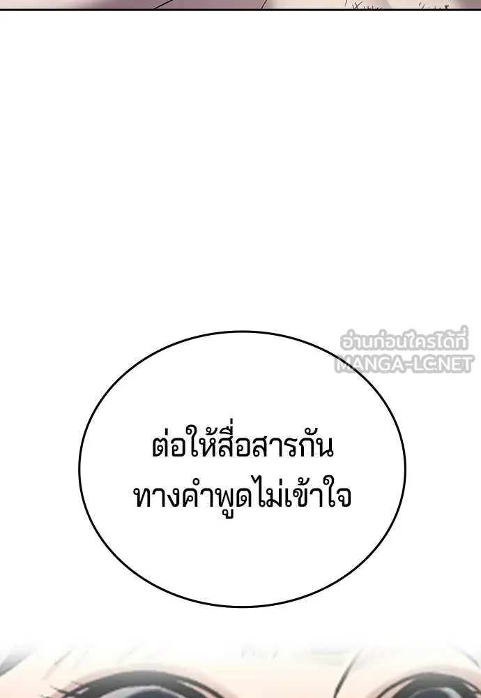 Page 267