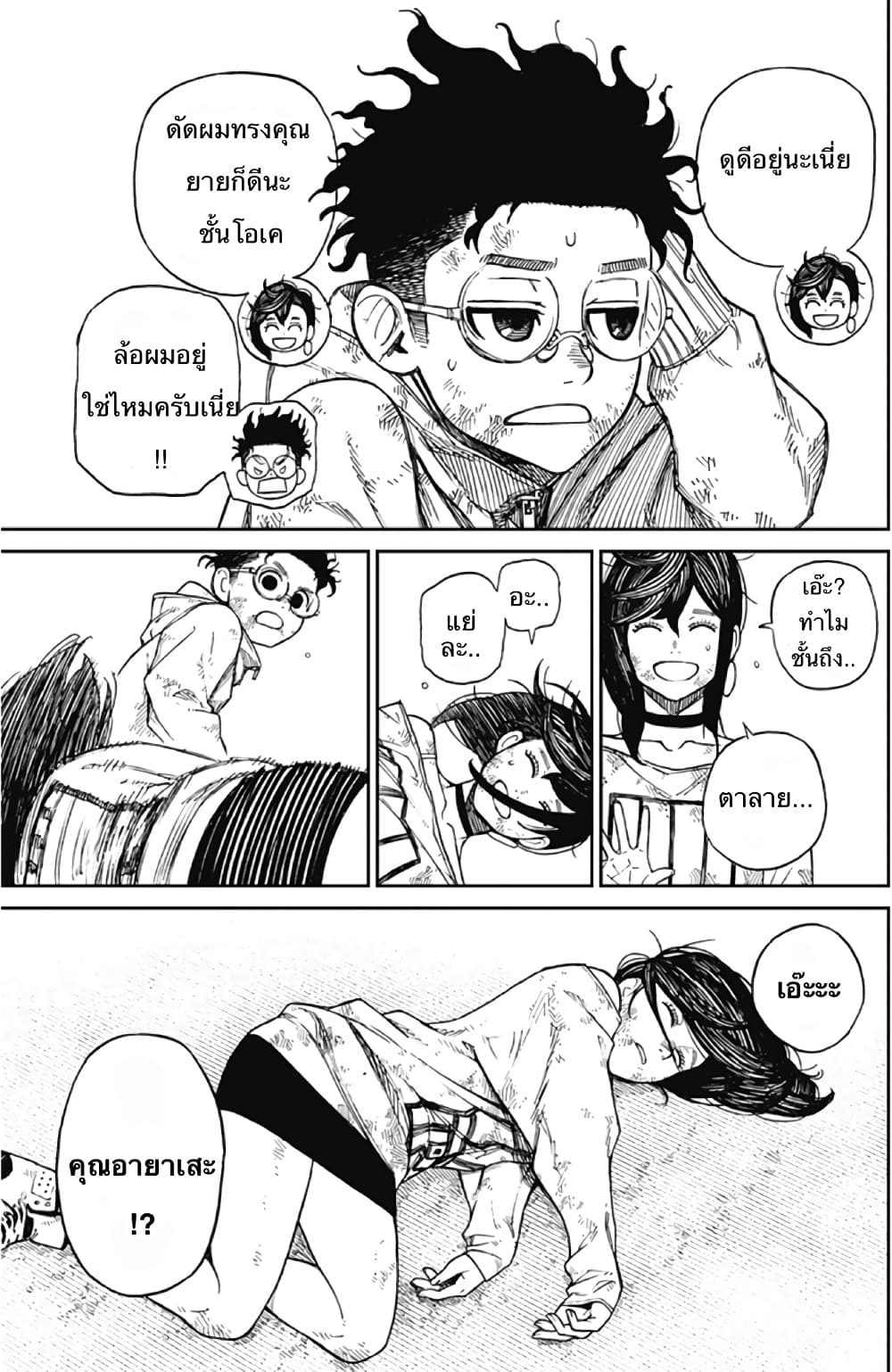 Page 50