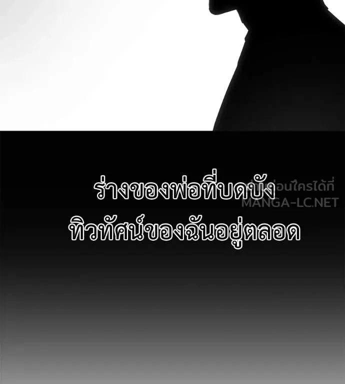 Page 231
