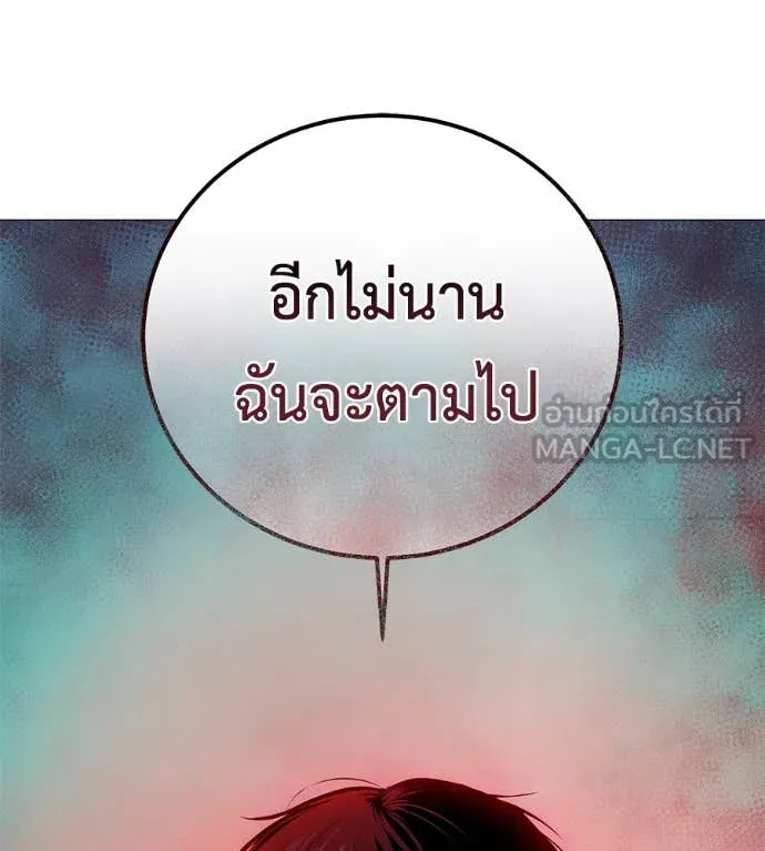 Page 242