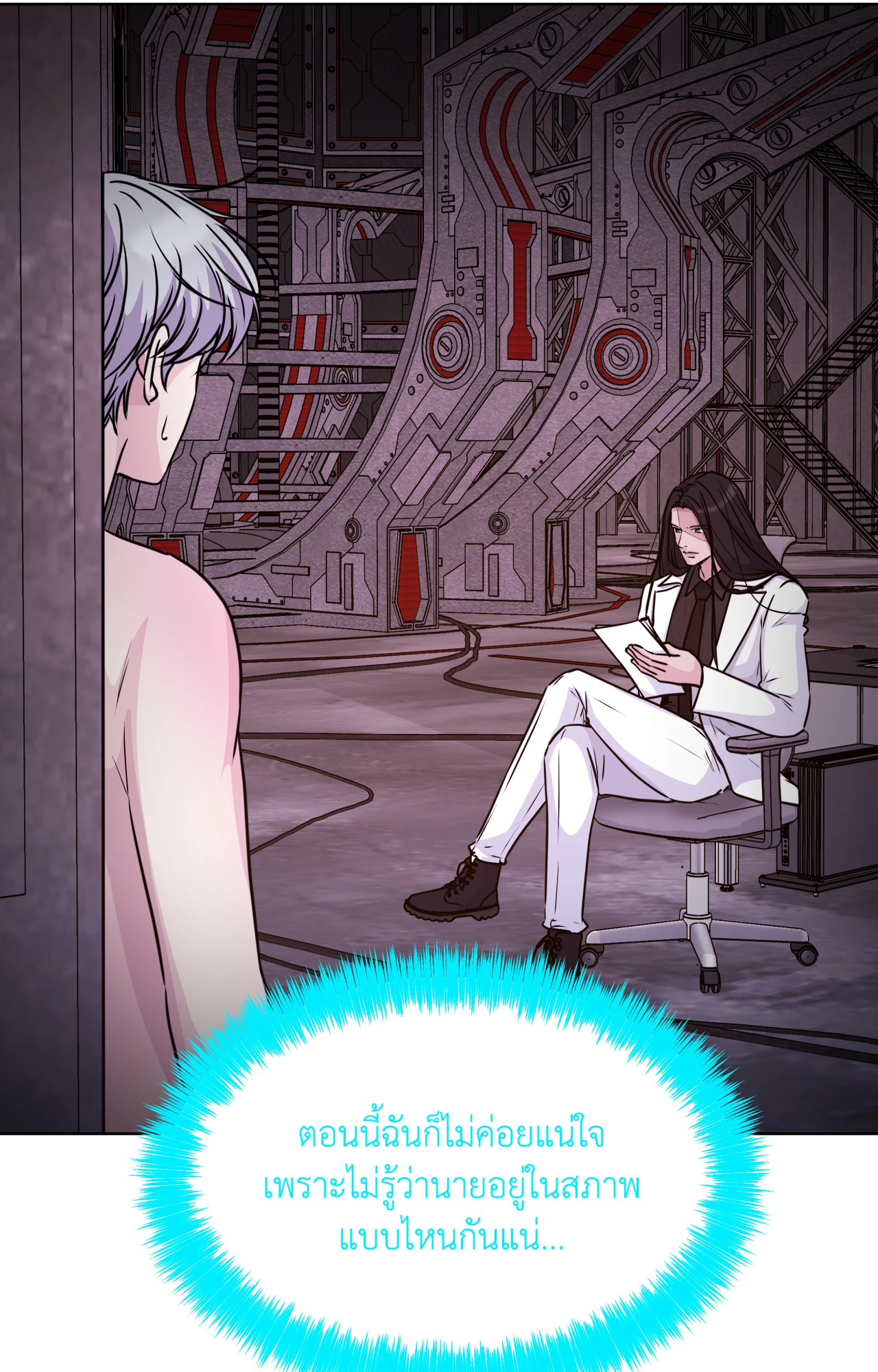 Page 63