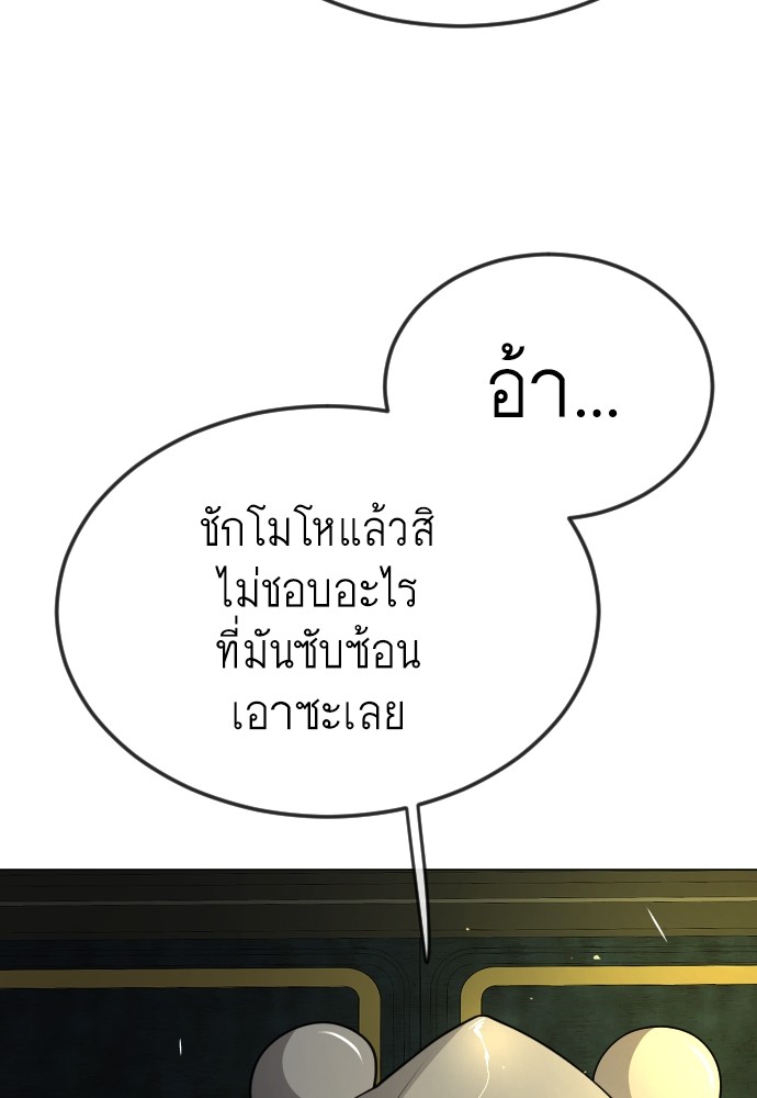 Page 201