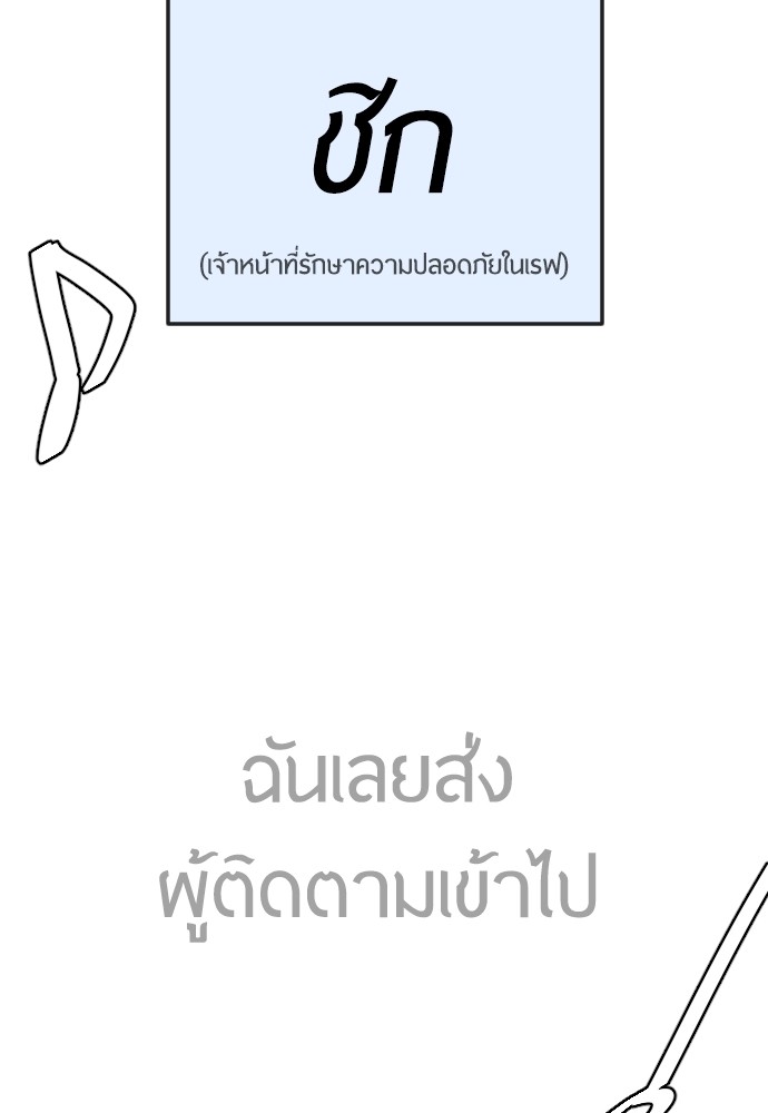 Page 217