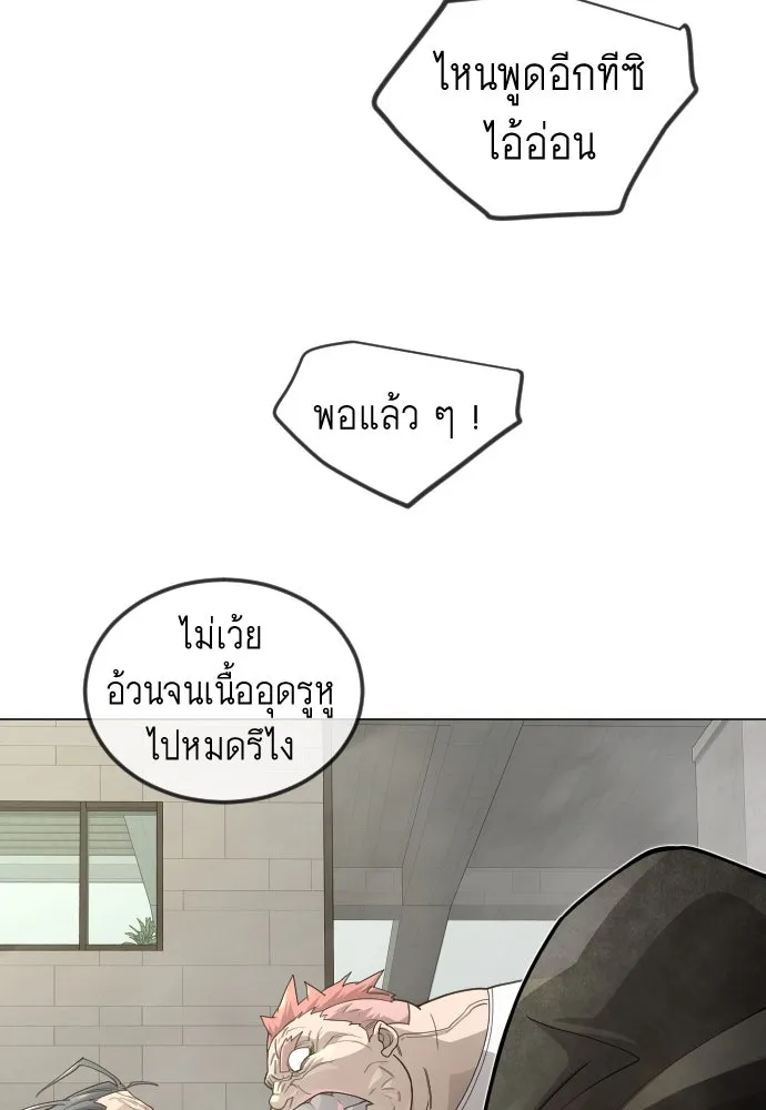 Page 202
