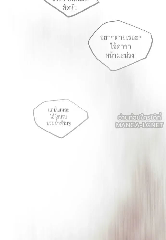 Page 204