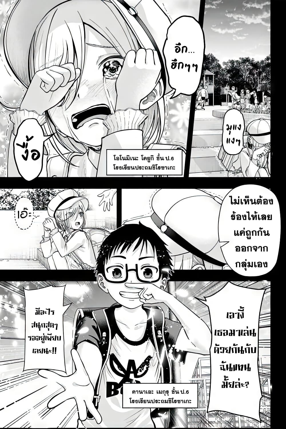 Page 198