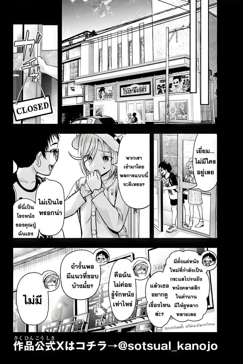 Page 199