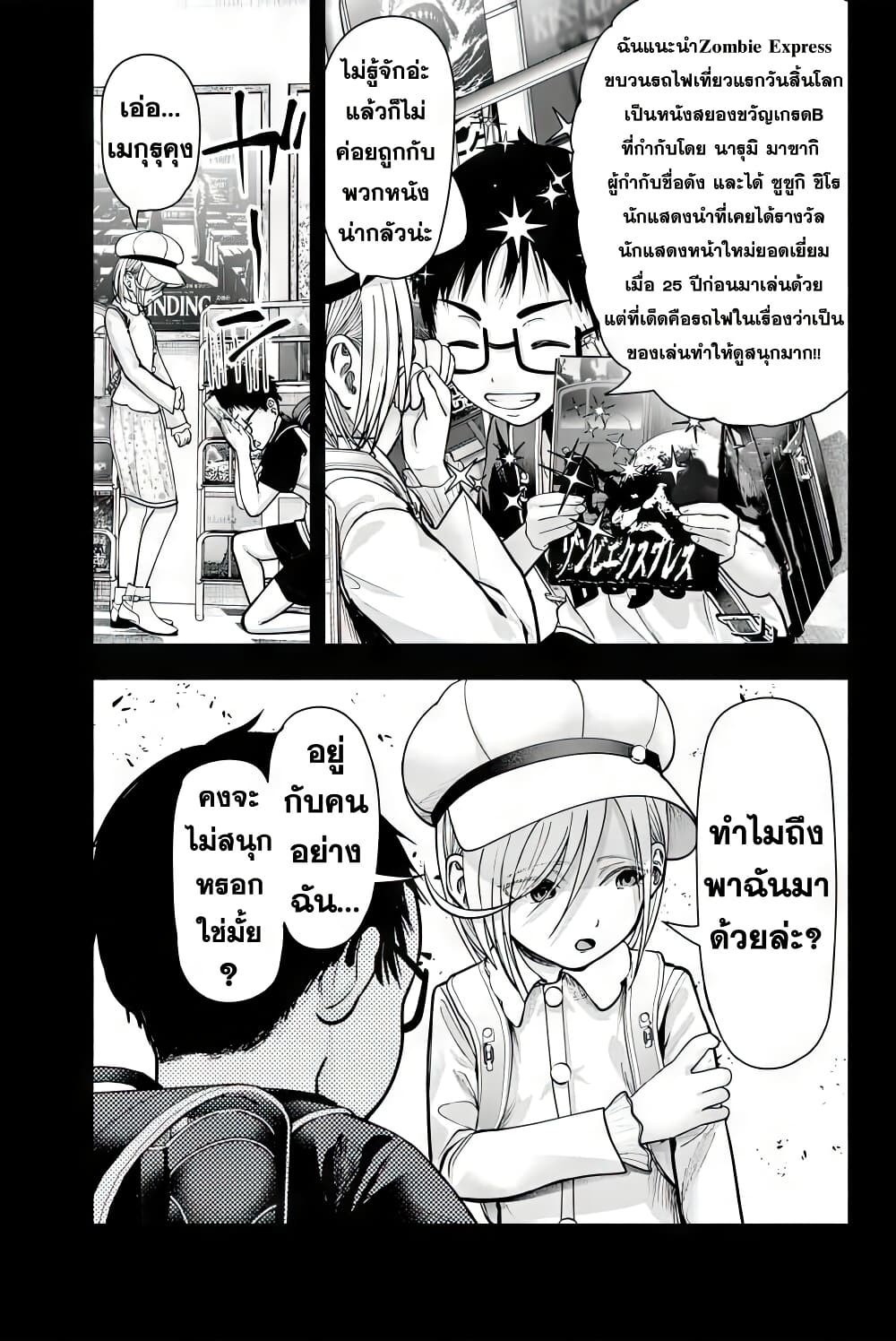 Page 200