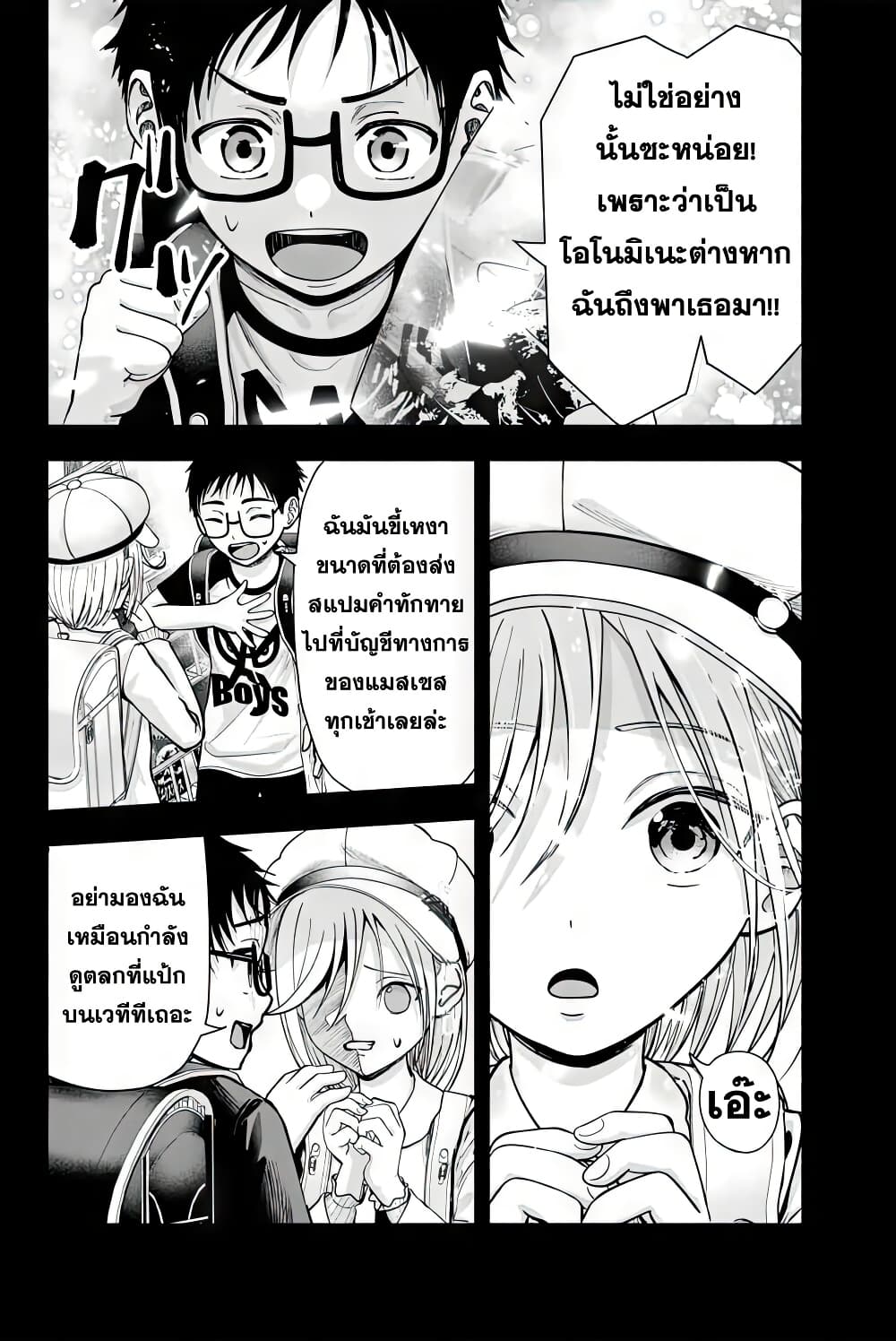 Page 201