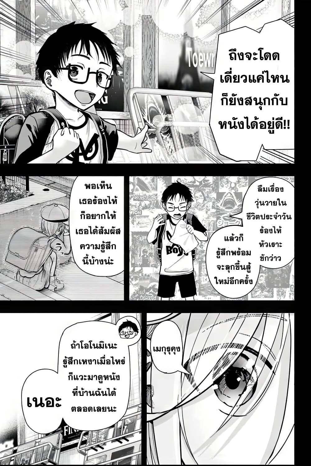 Page 202