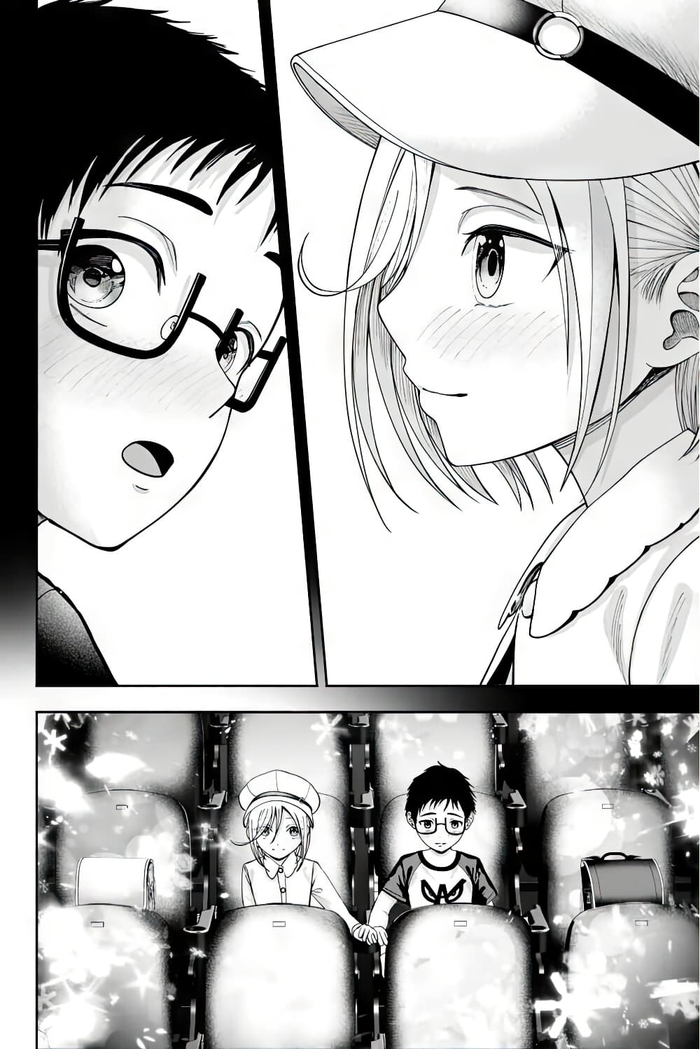 Page 205