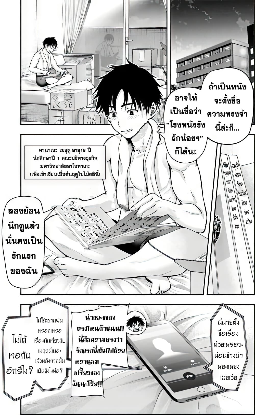 Page 206