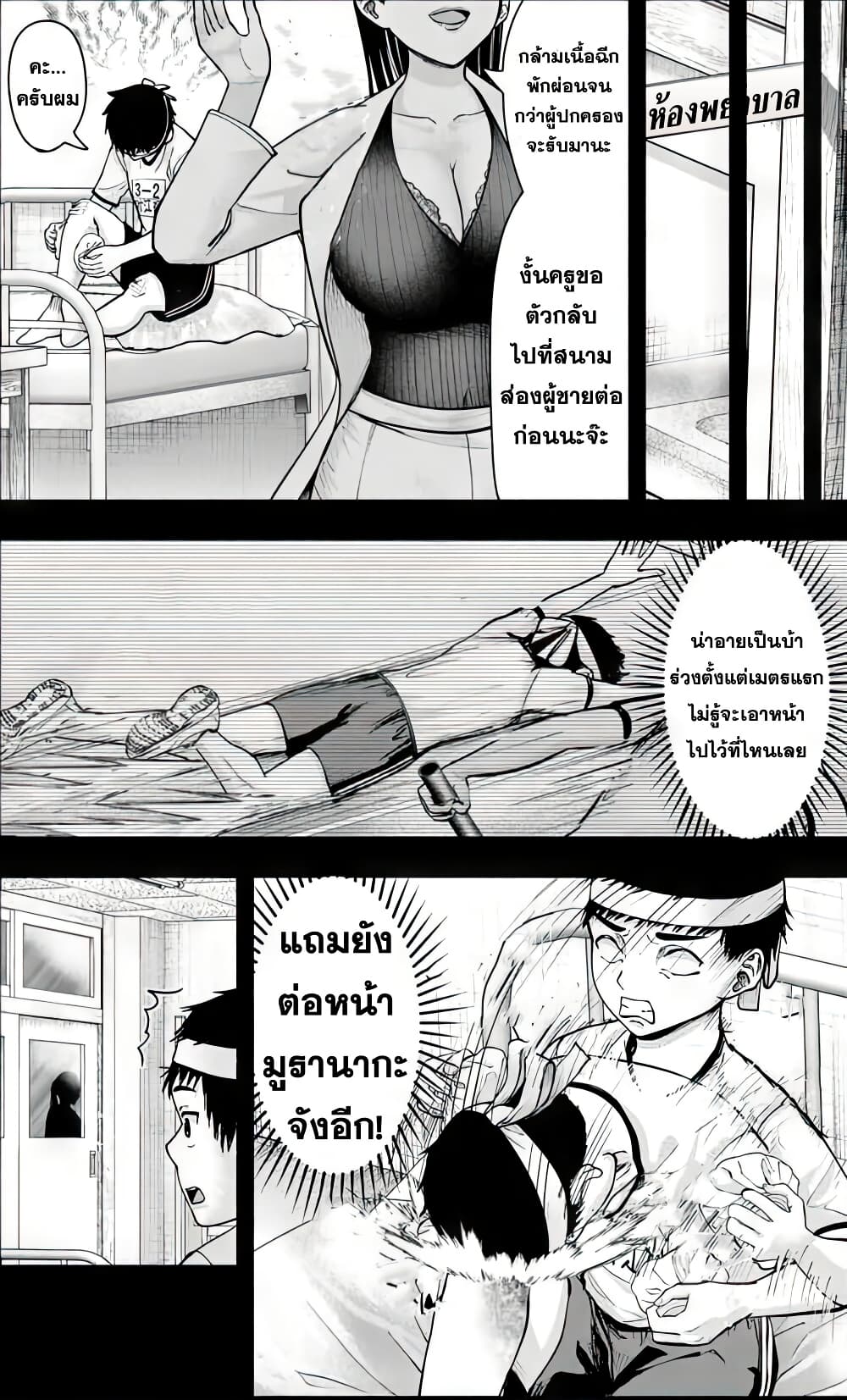 Page 210