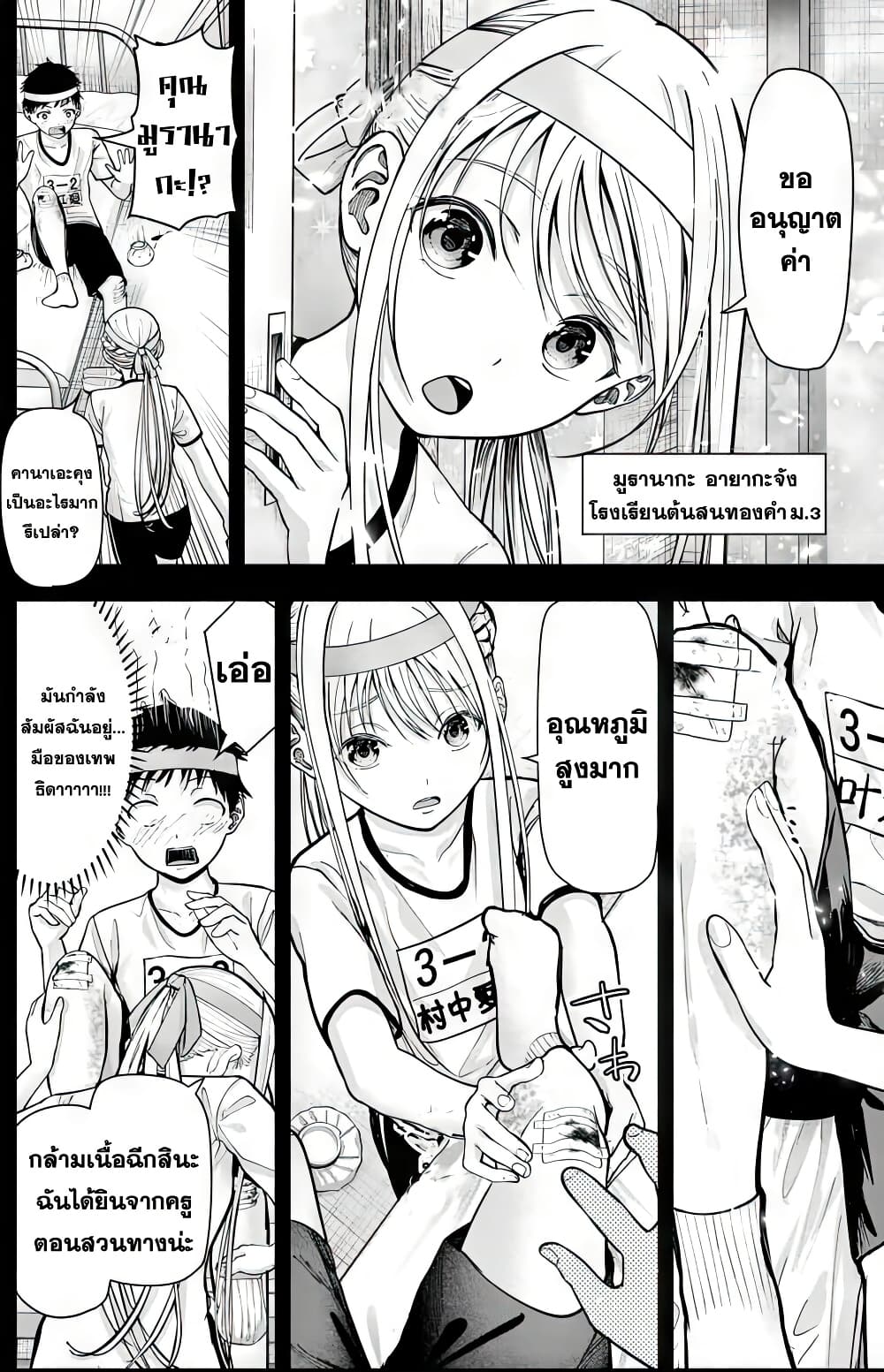 Page 211