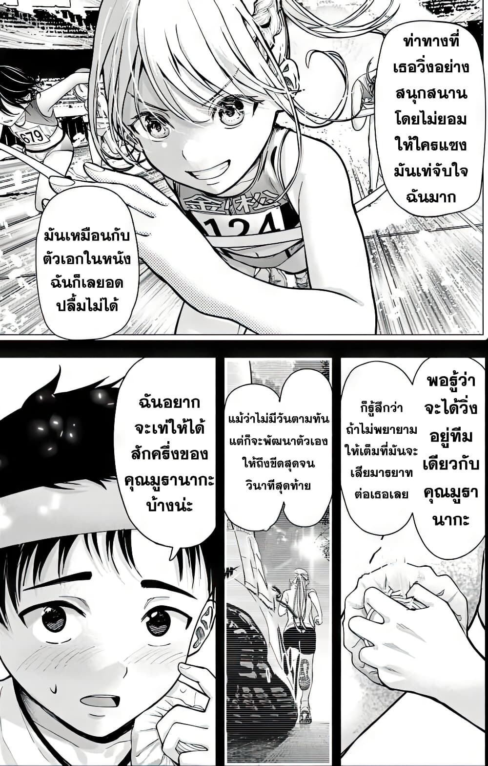 Page 214