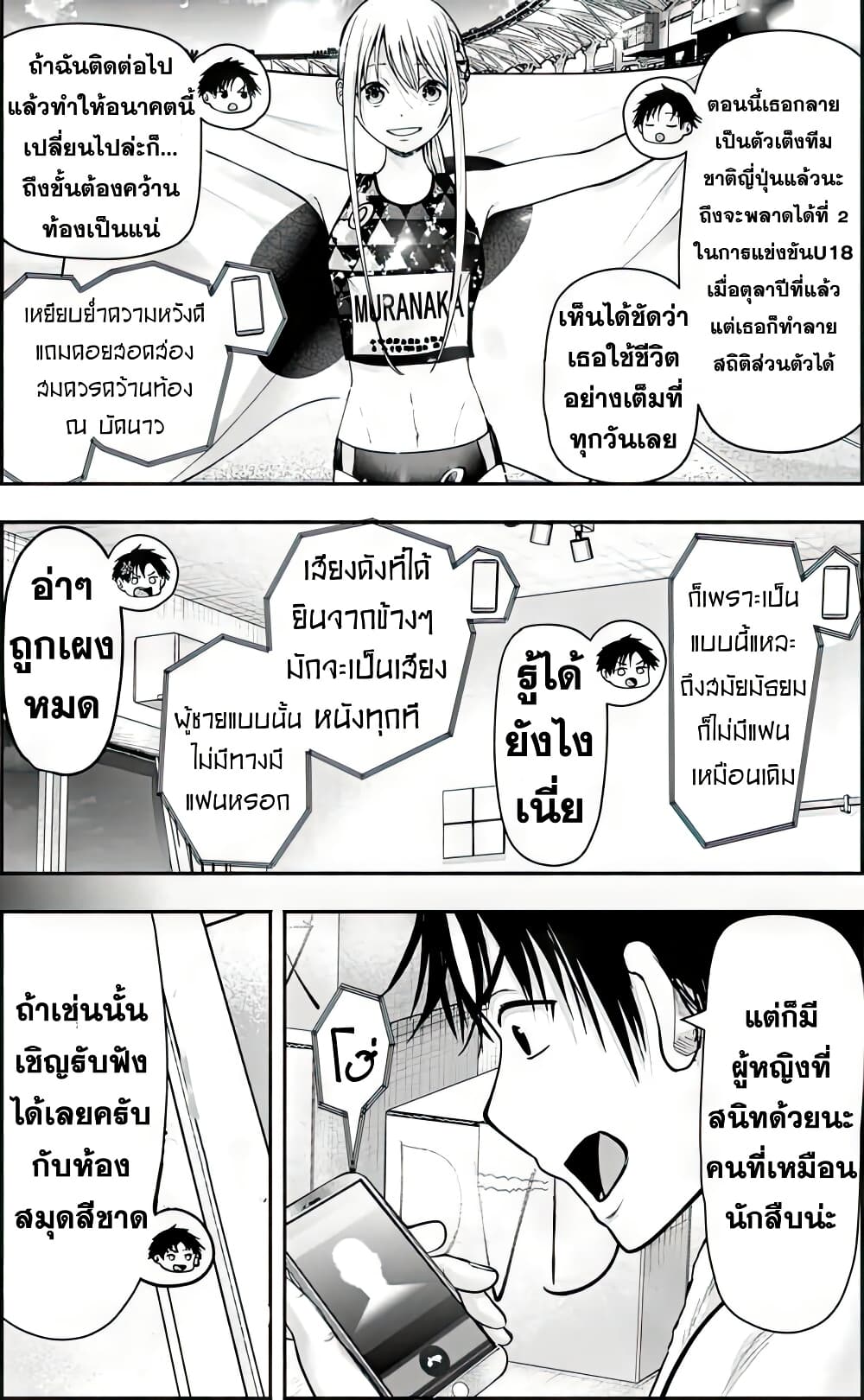 Page 219