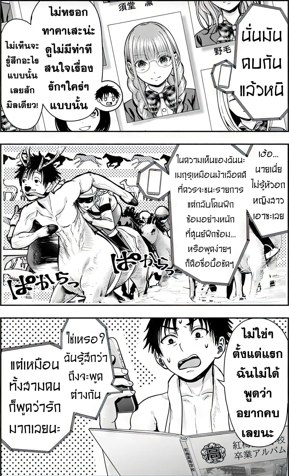 Page 225