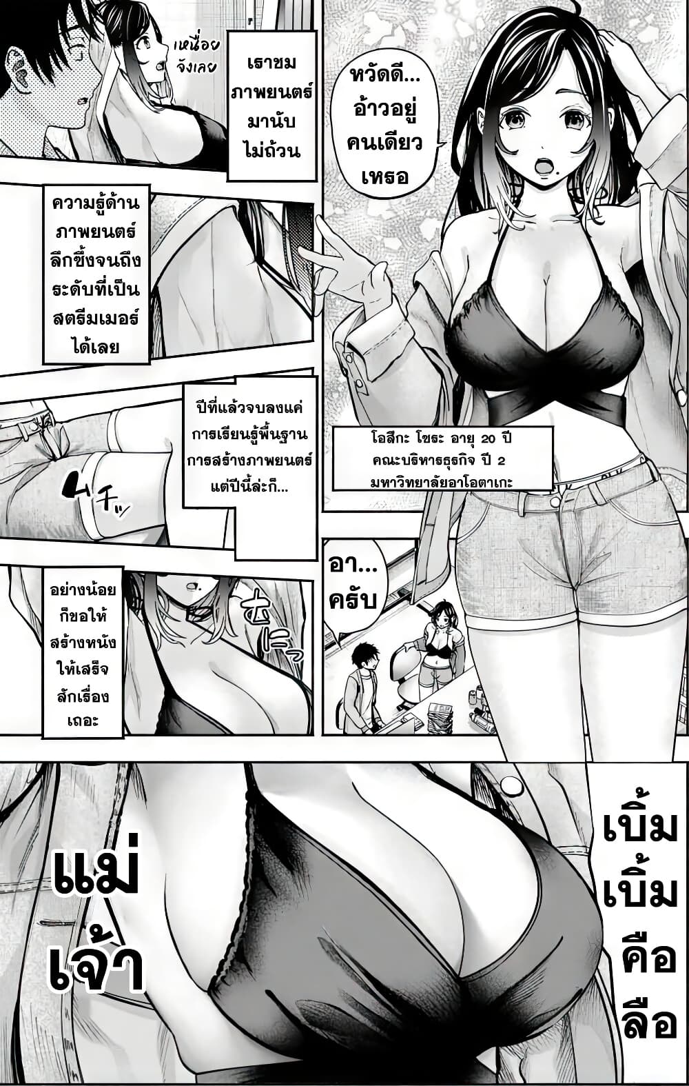 Page 230