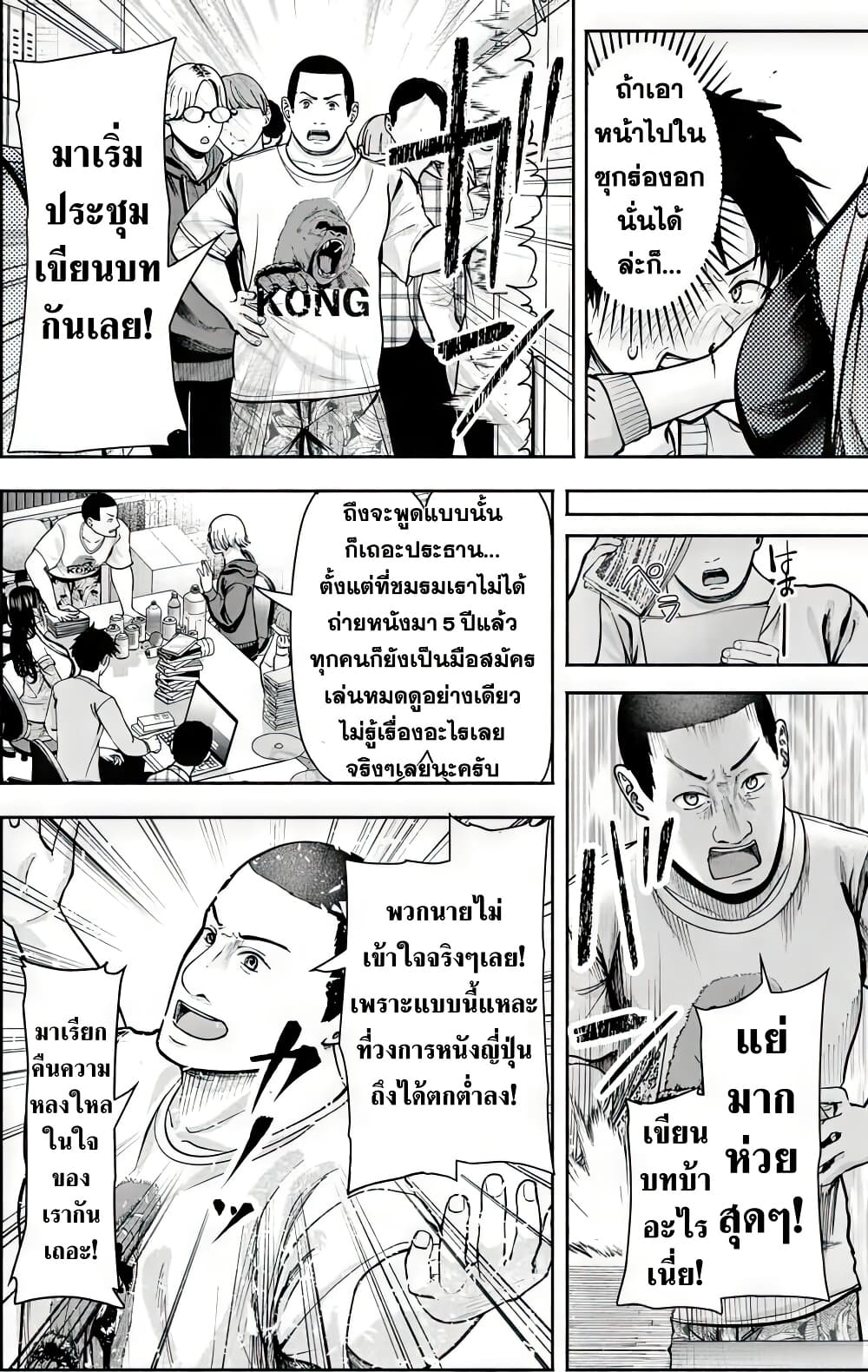 Page 233