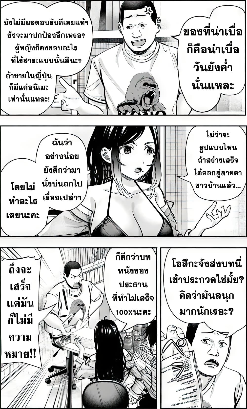Page 236