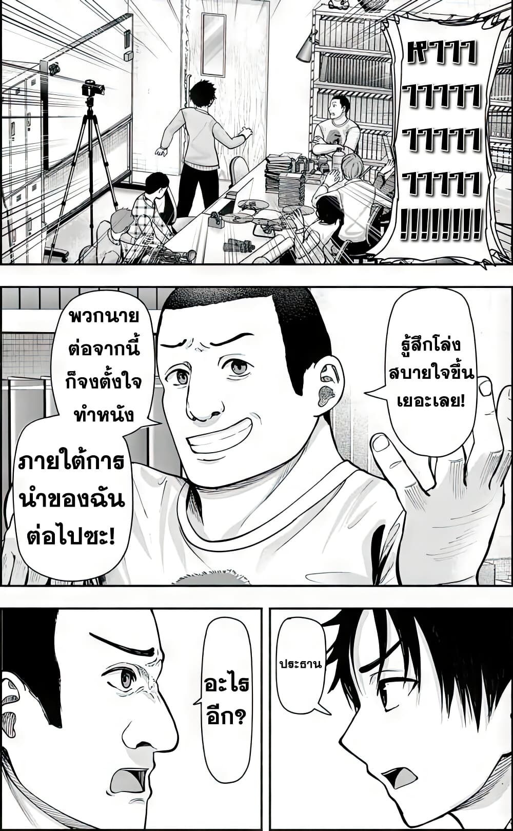 Page 239