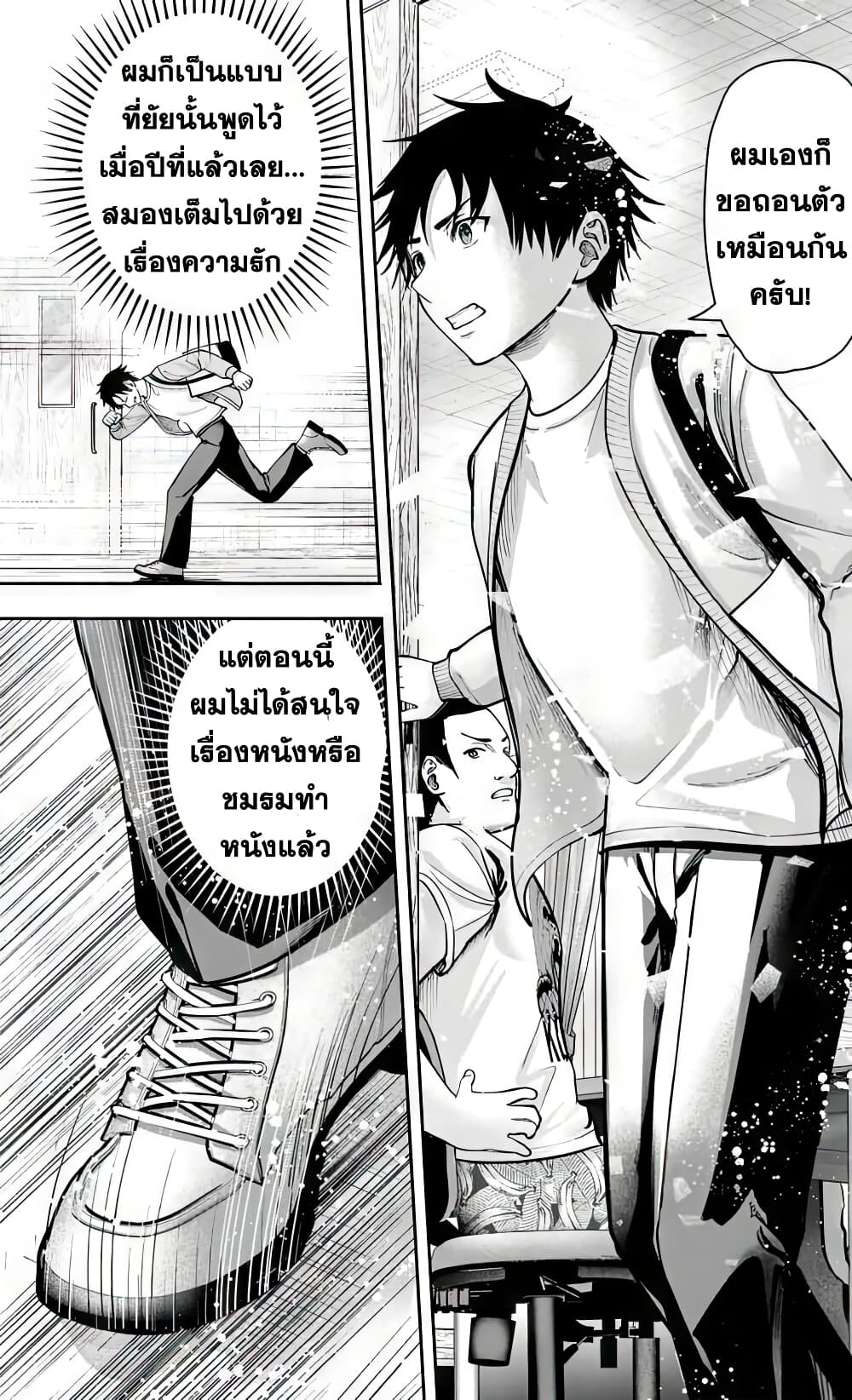 Page 240