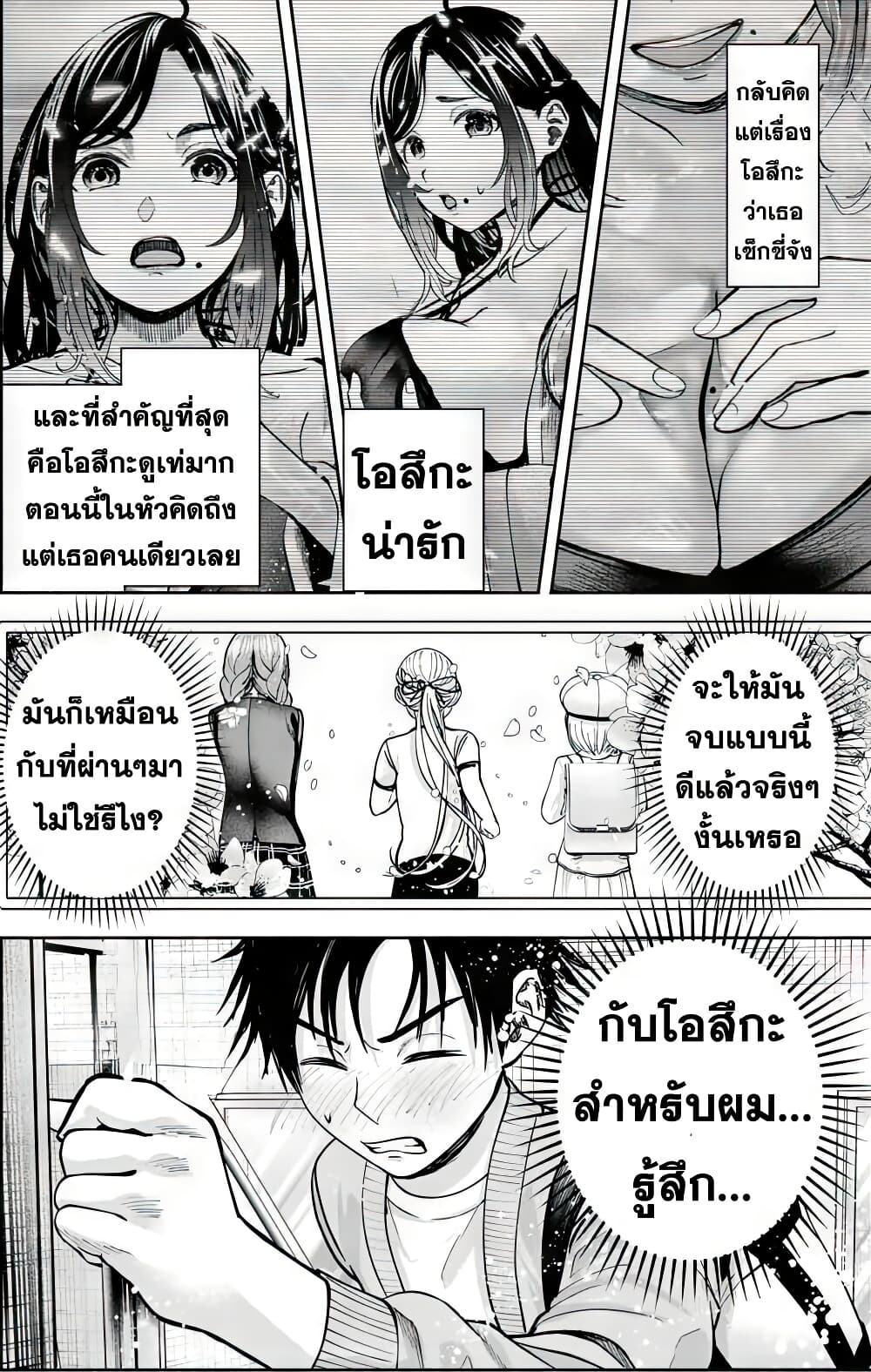 Page 241