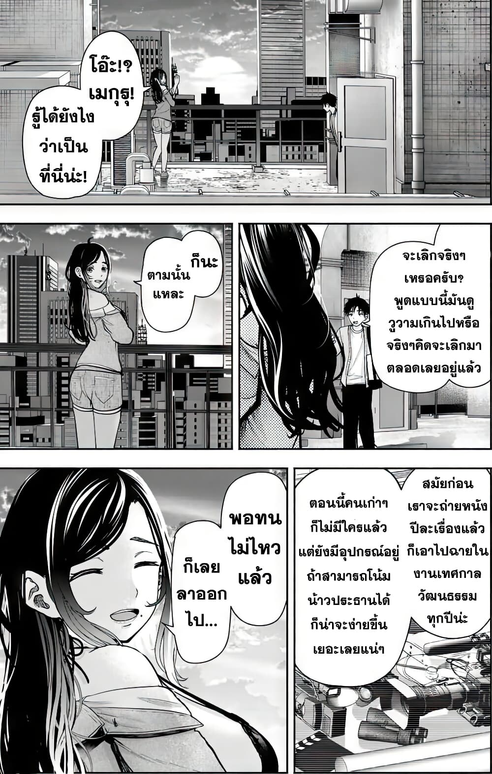 Page 242