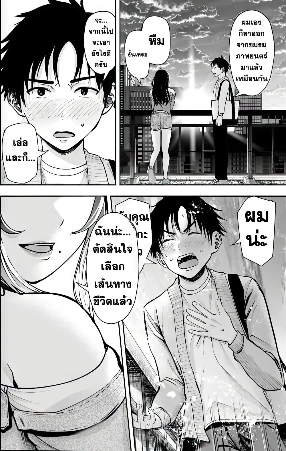 Page 243
