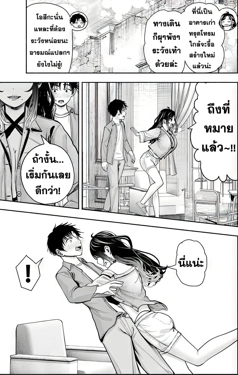 Page 246