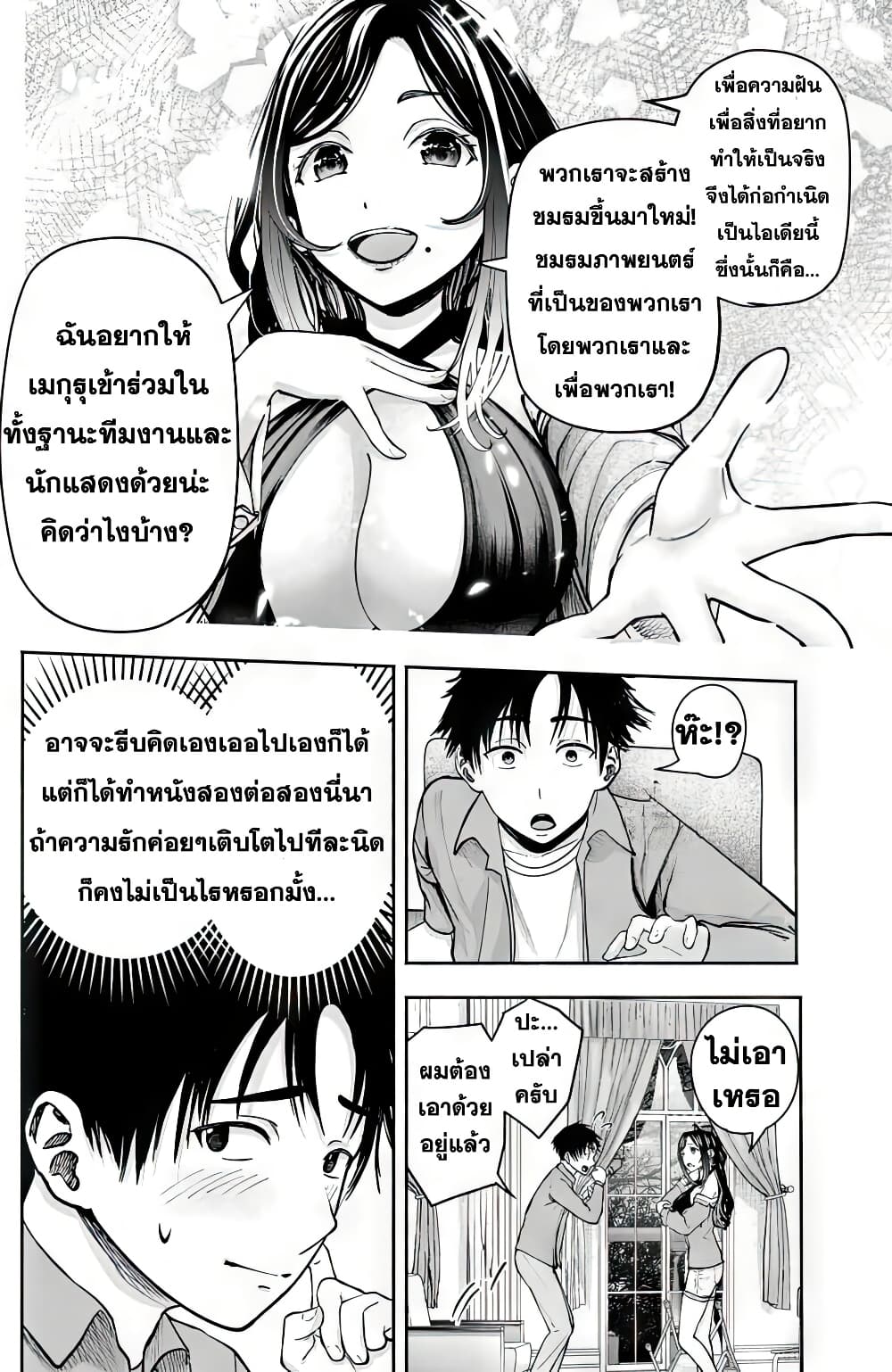 Page 249